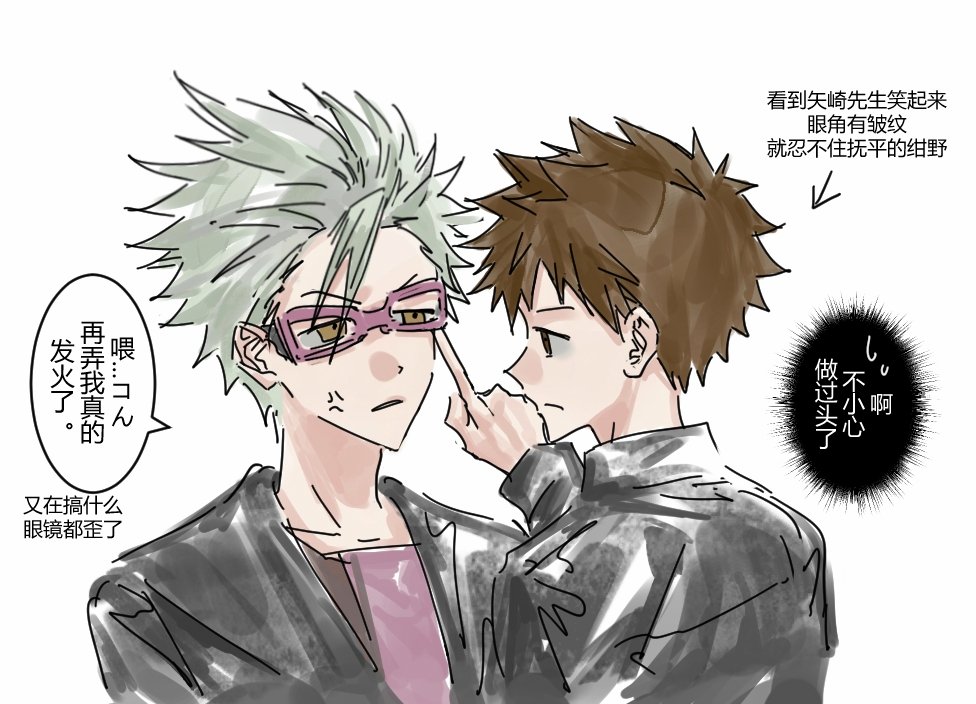 基佬重女 tweet media