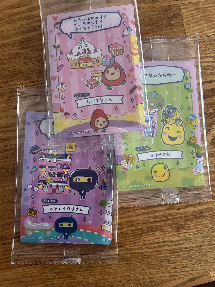 🍔日本一ﾏﾅﾄの師匠りさてぃ💜 tweet media