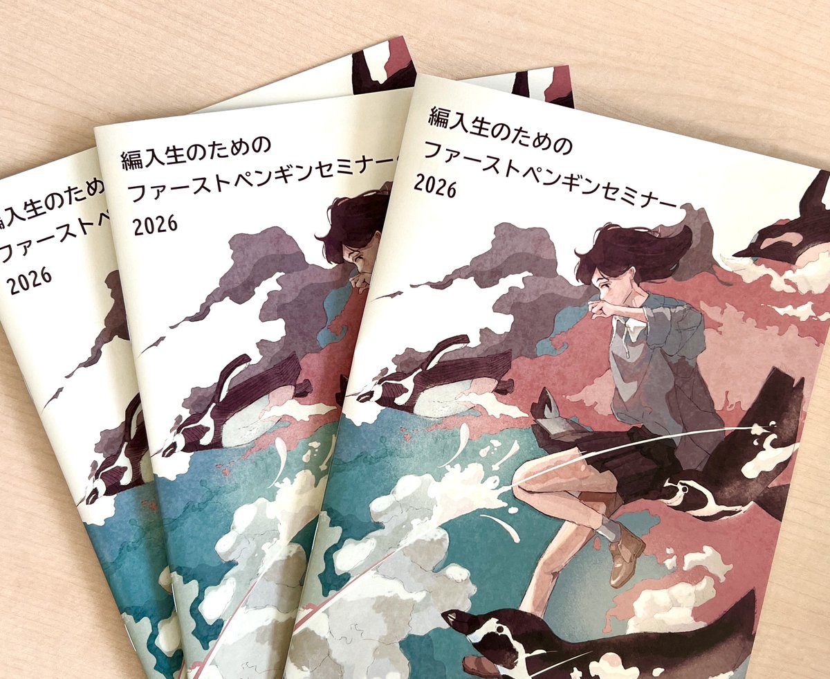筑波大学 T-ACT tweet media