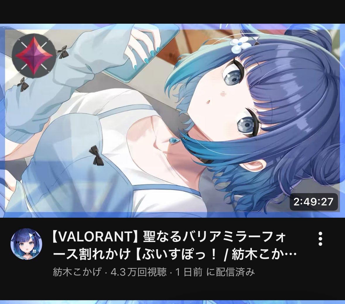 傘＠skeb募集中 tweet media