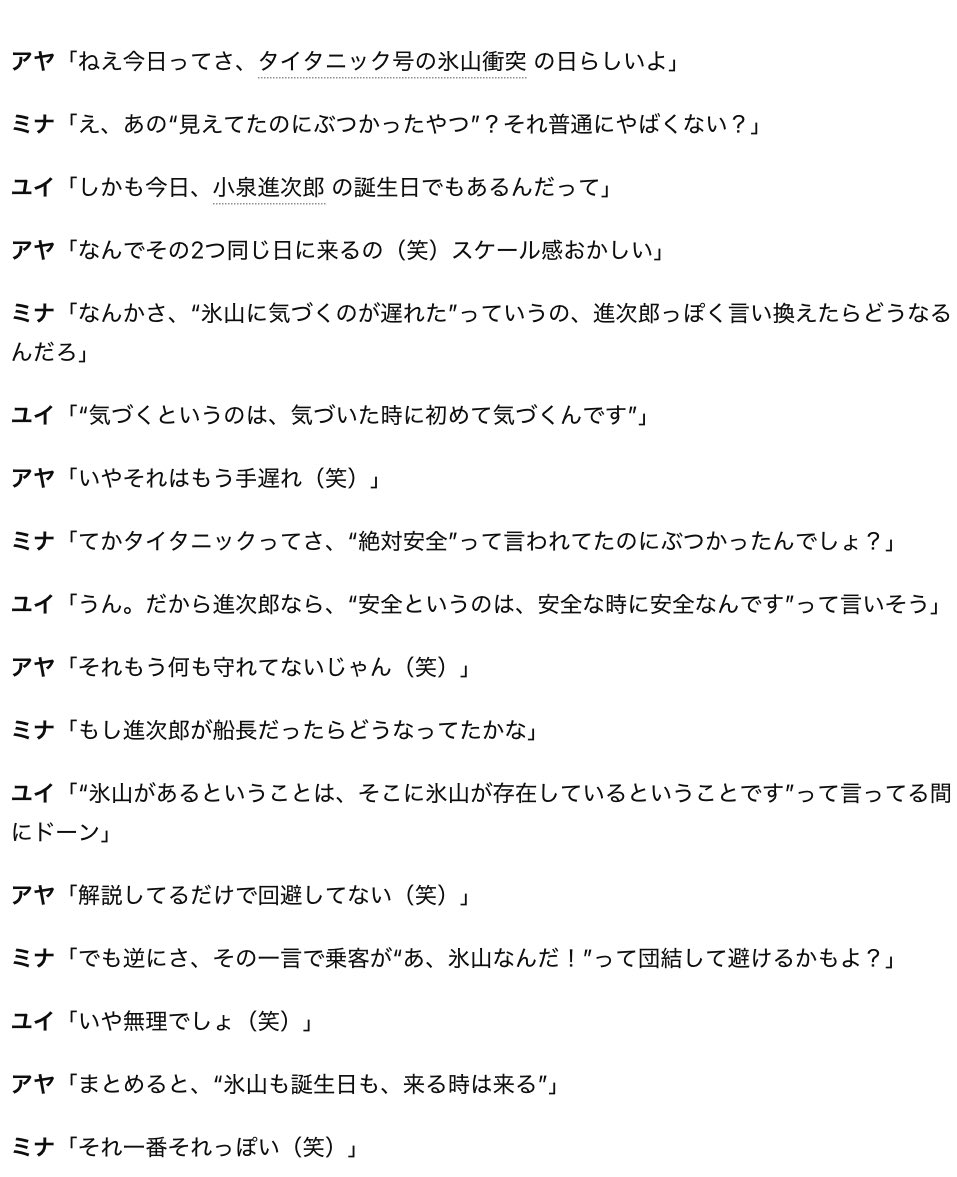 ロッソ tweet media