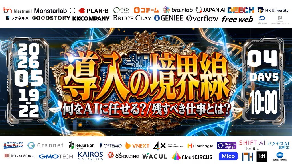 株式会社インゲージ (INGAGE Inc.) tweet media