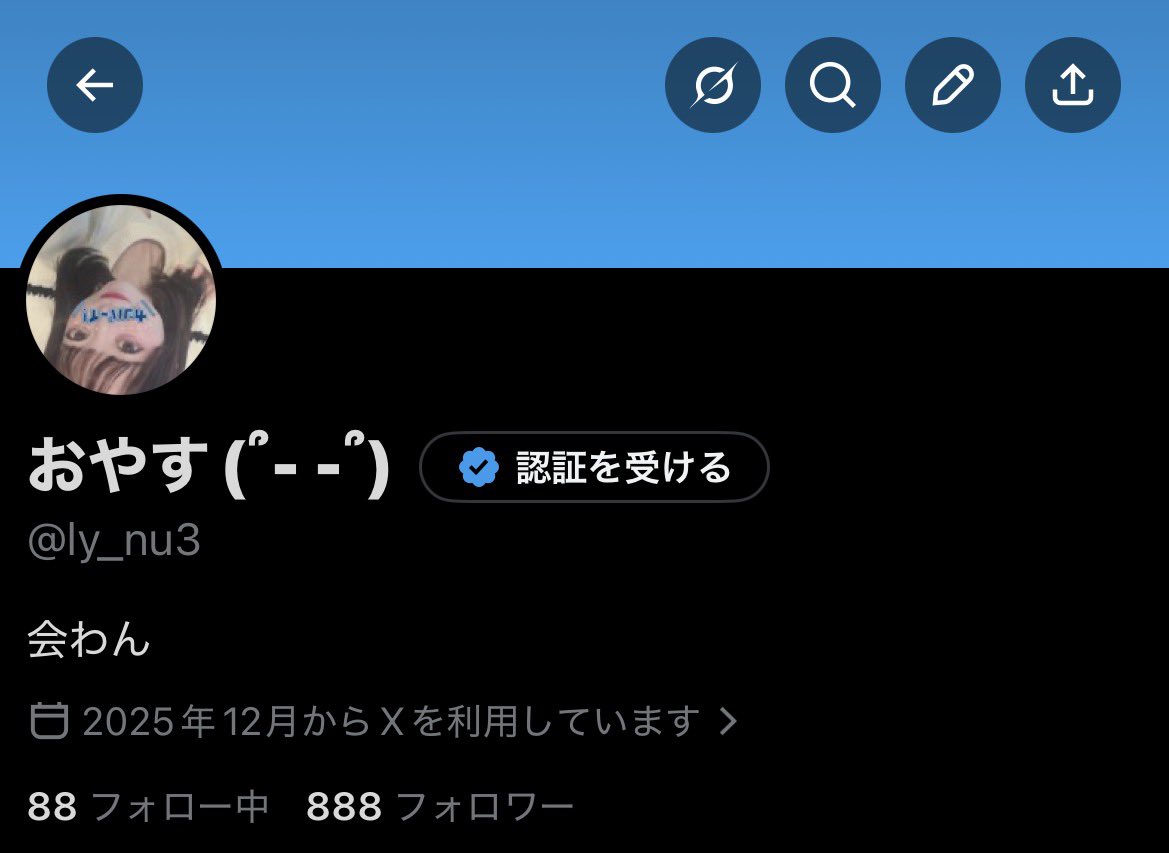 おやす(՞- -՞) tweet media