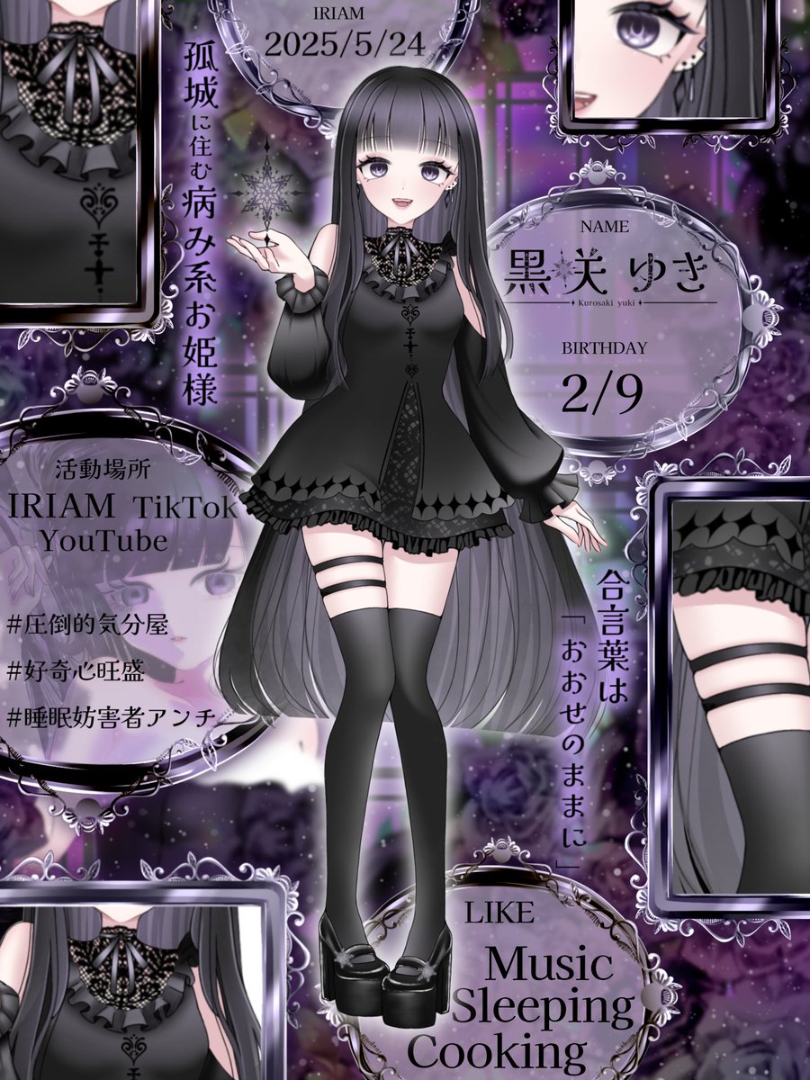 黒咲ゆき@5月周年ｹﾞﾁ🔥 tweet media
