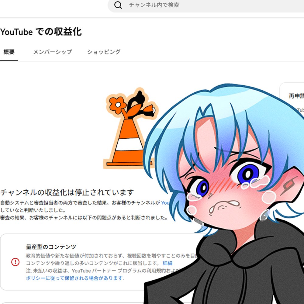 1分J民【公式】 tweet media