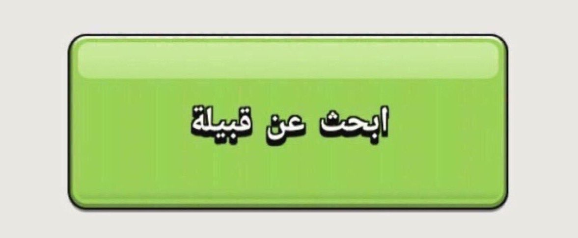Ameer 🇮🇶 tweet media