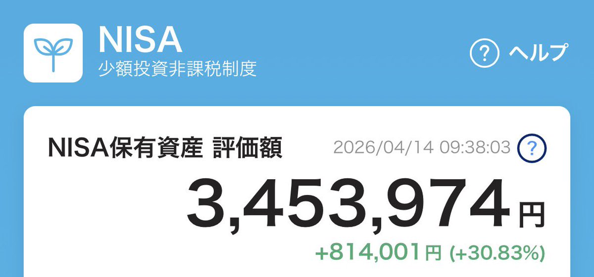 기린인가 tweet media