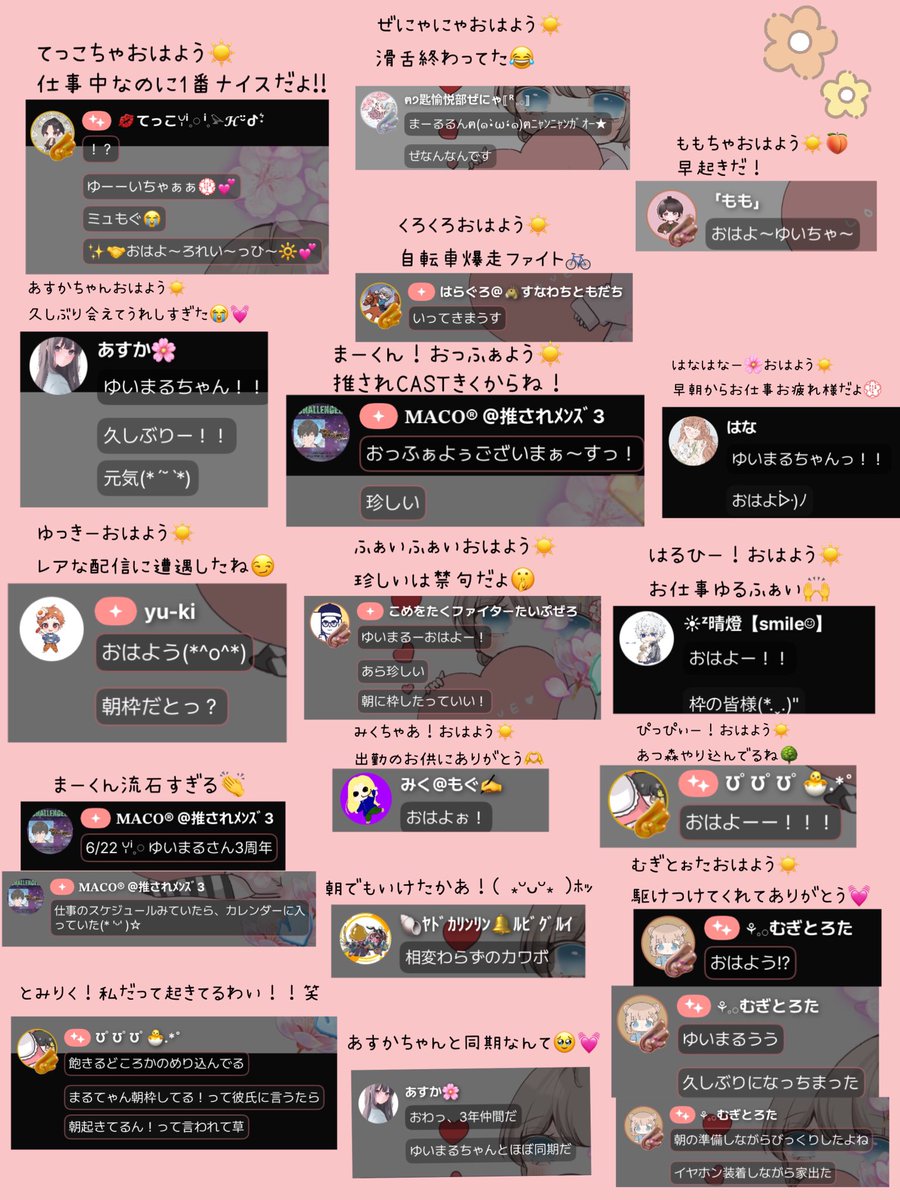 ꌩⁱ𓈒𓏸 ゆいまる tweet media