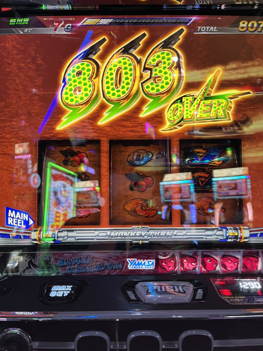 拓海たた(17) tweet media