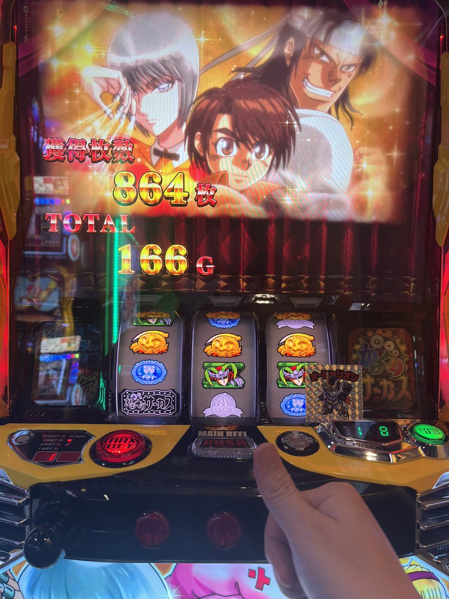 拓海たた(17) tweet media