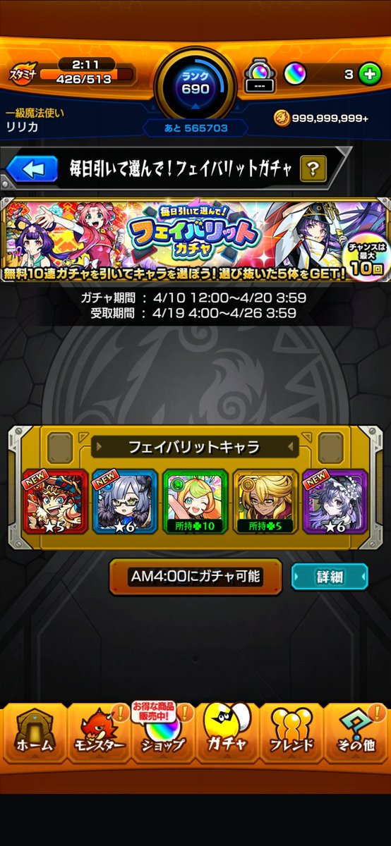 幽奈@ゲーム中心雑多垢 tweet media