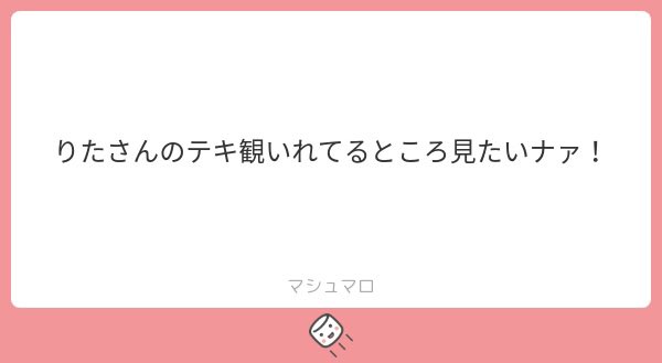 りた tweet media
