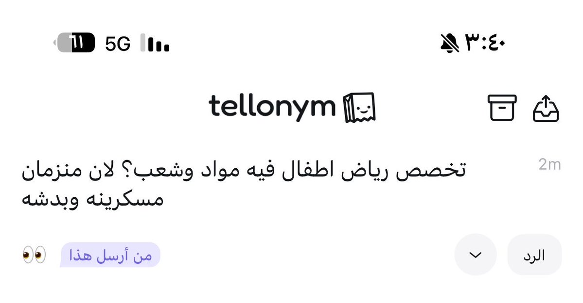 تقييم التطبيقي tweet media