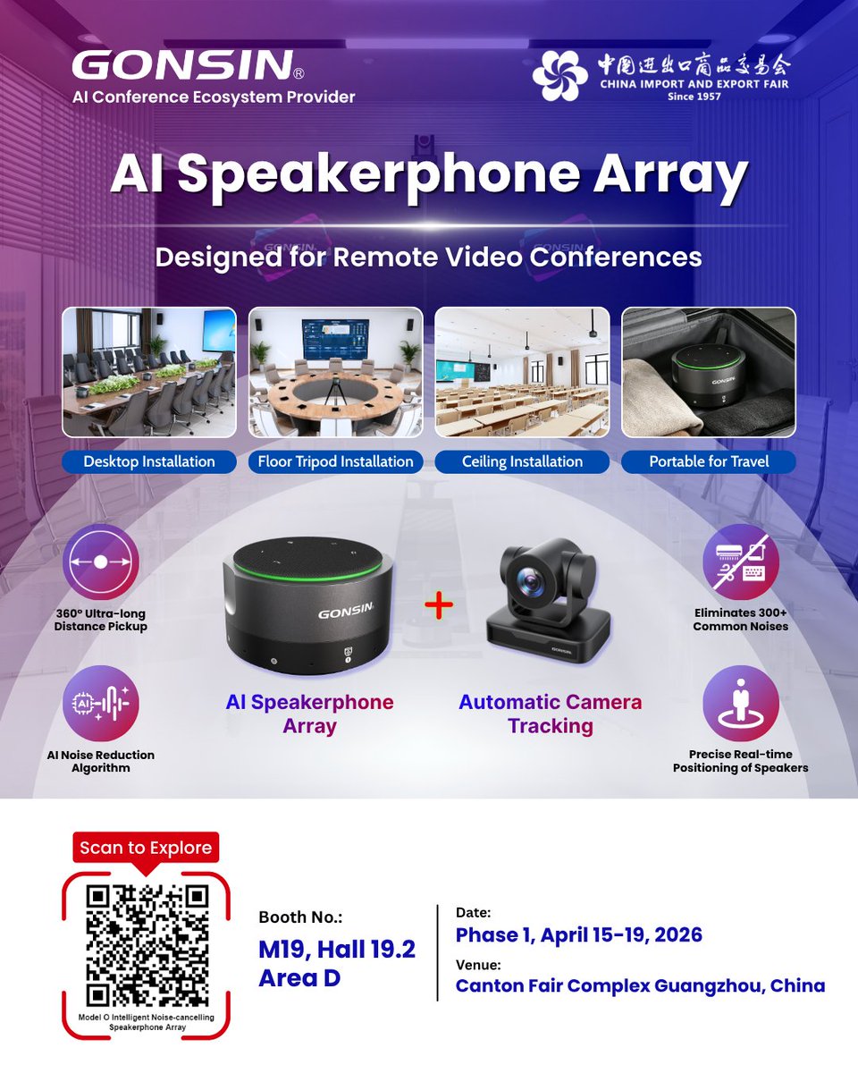 Gonsin Conference Equipment Co.,Ltd. tweet media