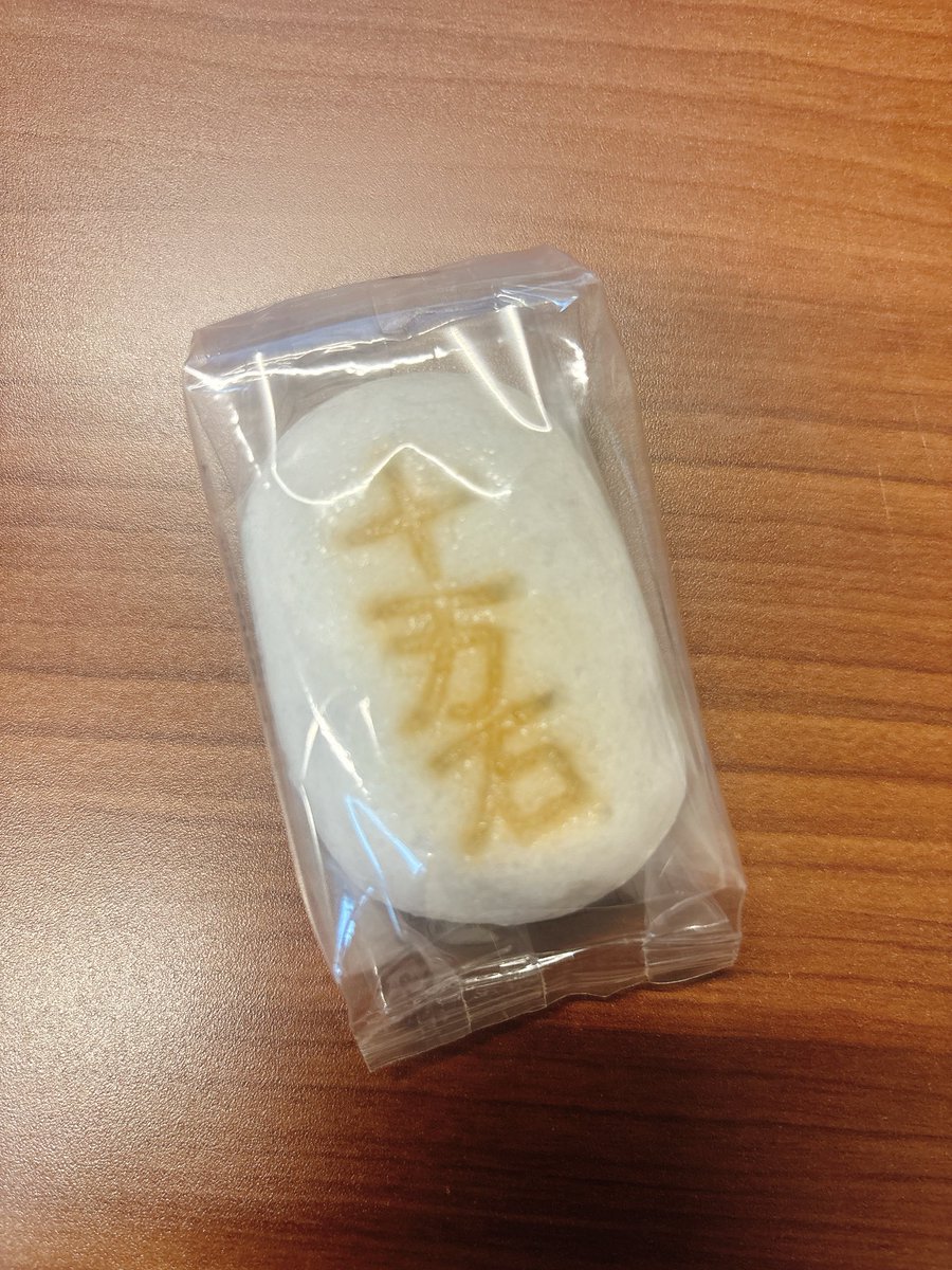 バッハ🐈‍⬛福岡の中小企業診断士 tweet media