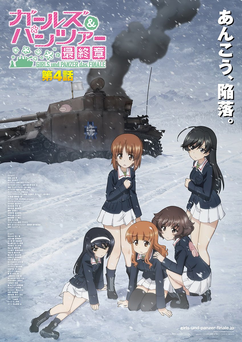 【公式】とちてれ☆アニメフェスタ! tweet media
