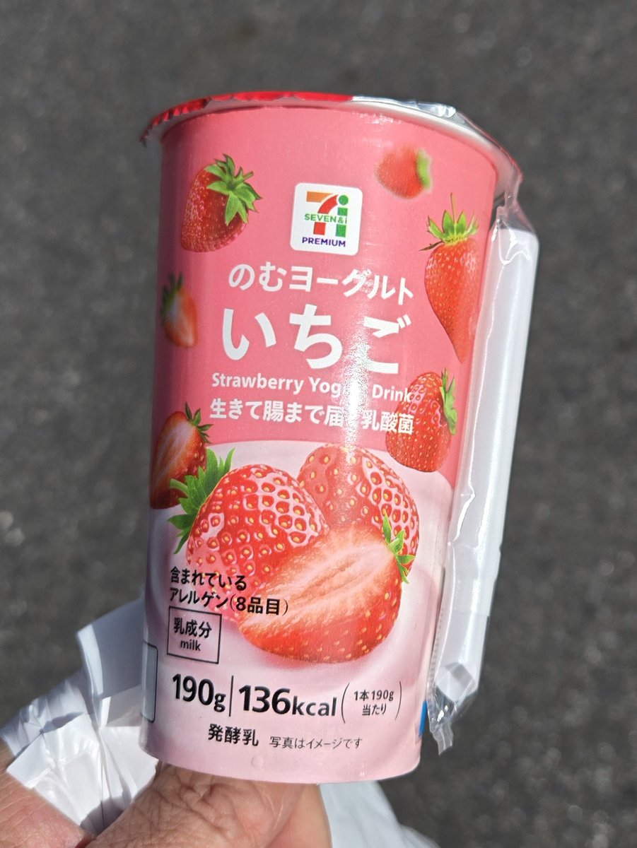 セブンののむヨーグルトのいちご。バッケージがリニューアルしておった