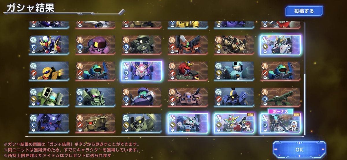 ノーフェイス tweet media