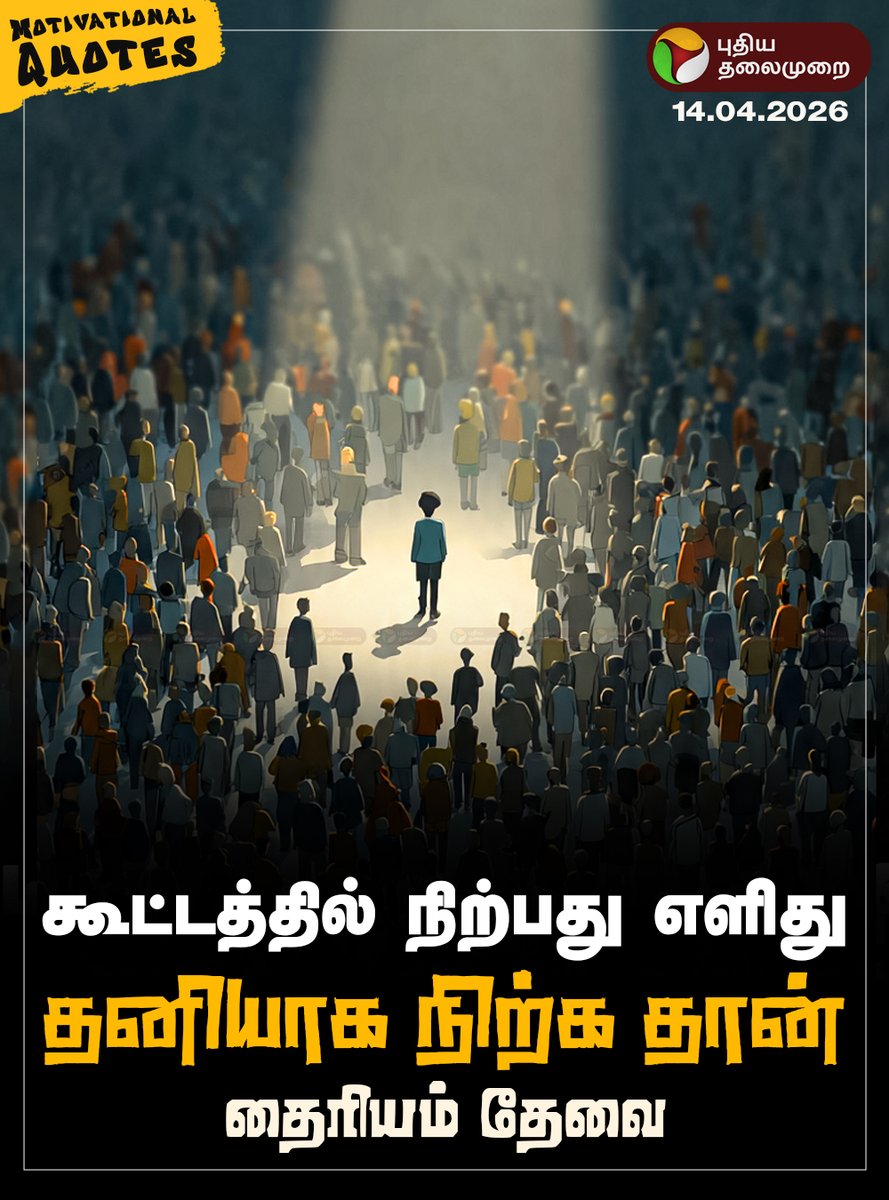 PttvOnlinenews tweet media