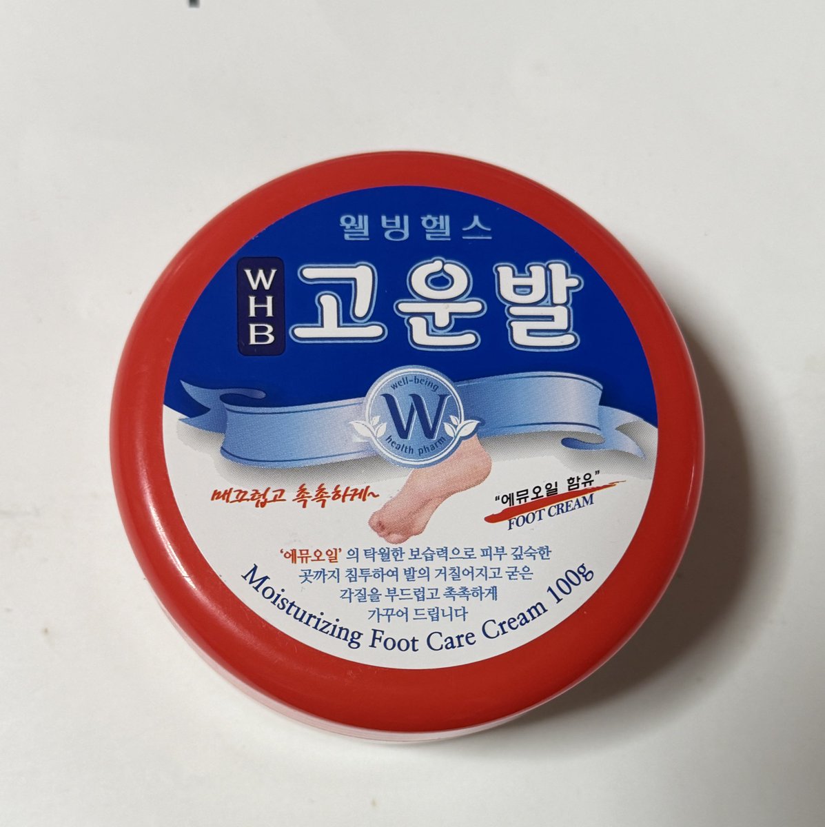 ♪emi♪(콘🍦) tweet media