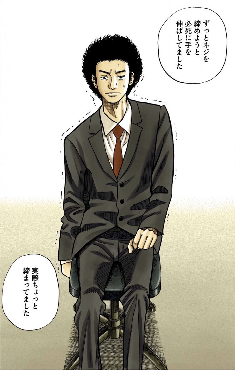 今日(4月14日)は #椅子の日 です🪑

宇宙飛行士選抜試験2次審査の面接で、椅子の緩みに気づいたムッタ。

皆さんも今日は椅子のネジが緩んでないかチェックしてみてください🚀 