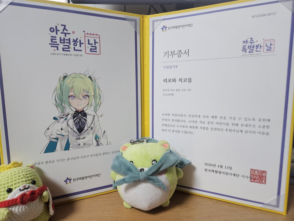 플로⚔️🍀 / 5수코 CD19_20 tweet media