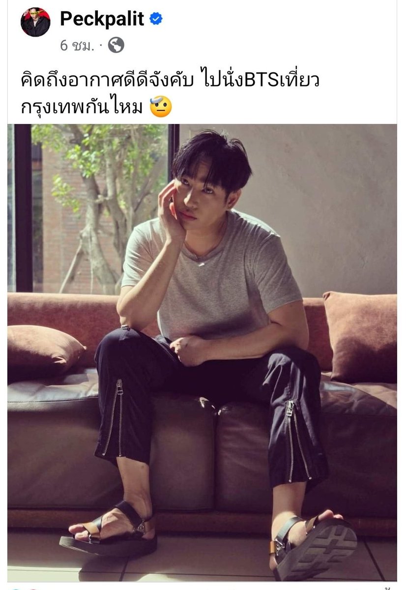 ผักชีไงในใจผลิต tweet media