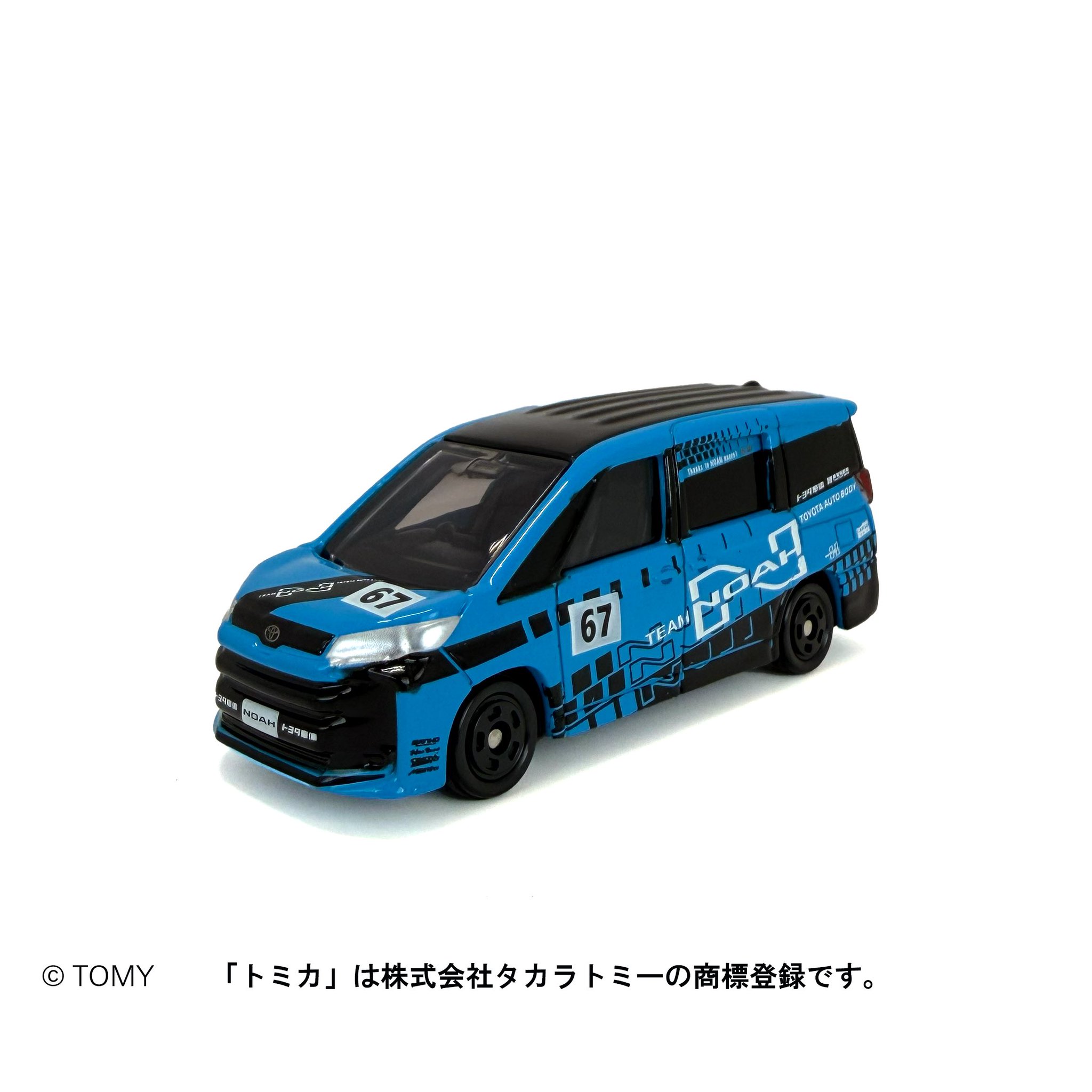 トミカ　トヨタ車体　トヨタ　ノア　WRC 5台セット　まとめ売り HF05tGYbAAAJLxL.jpg:large