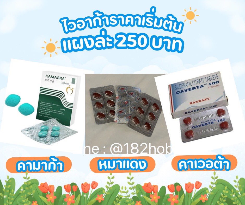 fullpowerman tweet media