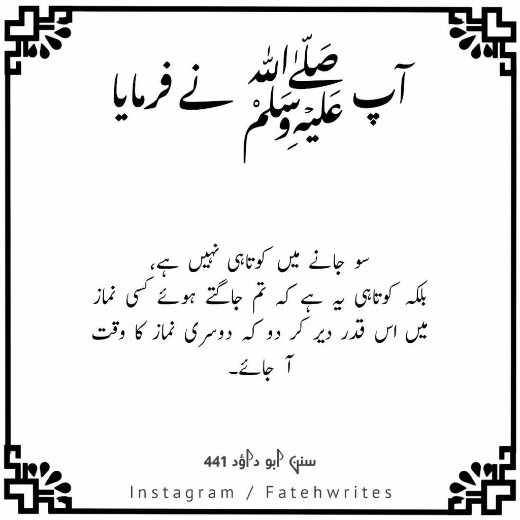 💐🌺السلام علیکم و رحمتہ اللہ، صبح بخیر زندگی🌺💐
یا مُقَلِّبَ الْقُلُوْبِ ثَبِّتْ قَلْوبنا عَلَى دِيْنِكَ
اےدلوں کو پھیرنےوالے!
ہمارے دلوں کو اپنے دین پر ثابت رکھنا 
آمین ثم آمین