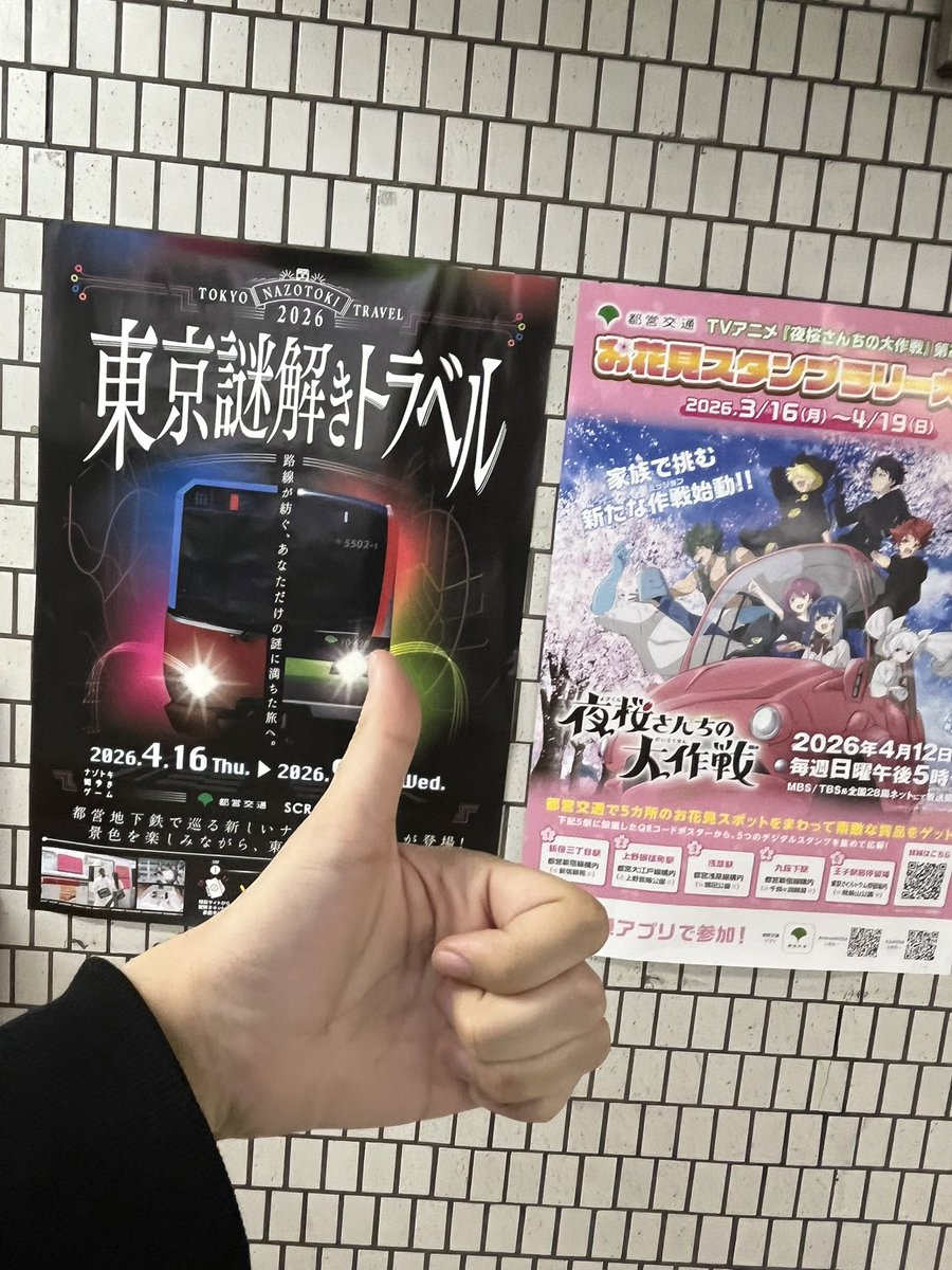 とりけら tweet media