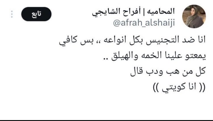 الأعرابي tweet media