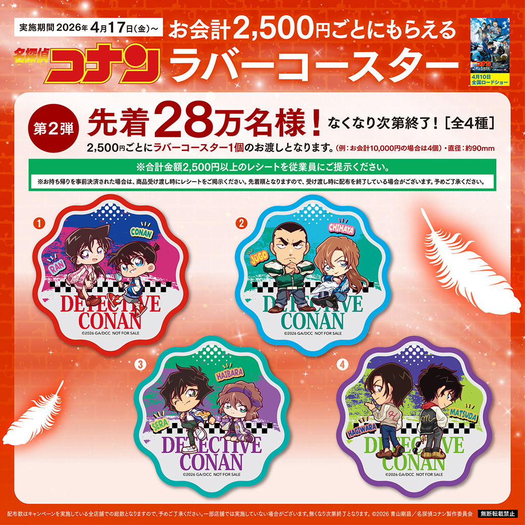 無添くら寿司【公式】 tweet media