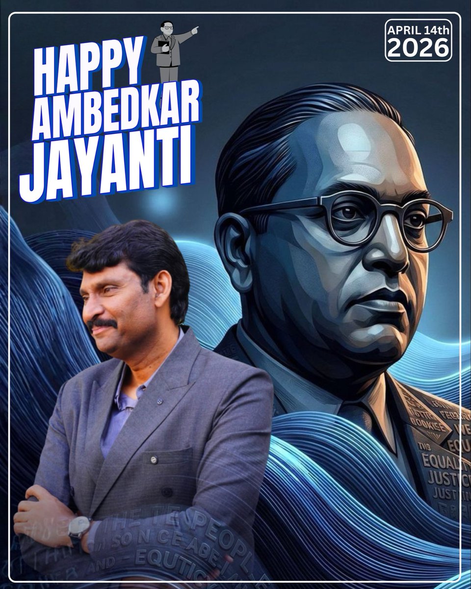 Chitha_Vijay's tweet image. అద్దాల మేడలు కాదు దేశాభివృద్ధి…
పౌరుల మనసుల్లో వెలిగే నైతికతే నిజమైన అభివృద్ధి… 
సమానత్వం, న్యాయం, స్వాభిమానంతో నడిచే సమాజమే బలమైన దేశం 🇮🇳
– భారత రాజ్యాంగ నిర్మాత డా. బి.ఆర్. అంబేద్కర్

#AmbedkarJayanti #JaiBhim #Equality #SocialJustice