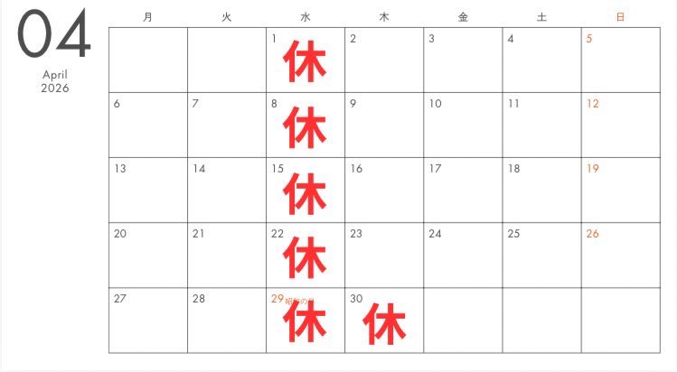 ラーメン堂極　公式ページ tweet media