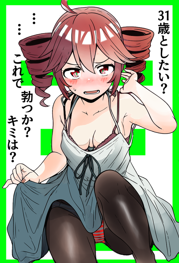 #凍結祭りでフォロワー減ったから自己紹介して逆に増やす

出かけるので帰ったら消します 