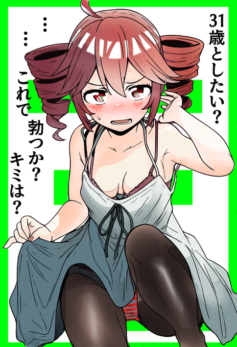 #凍結祭りでフォロワー減ったから自己紹介して逆に増やす 出かけるので帰ったら消します