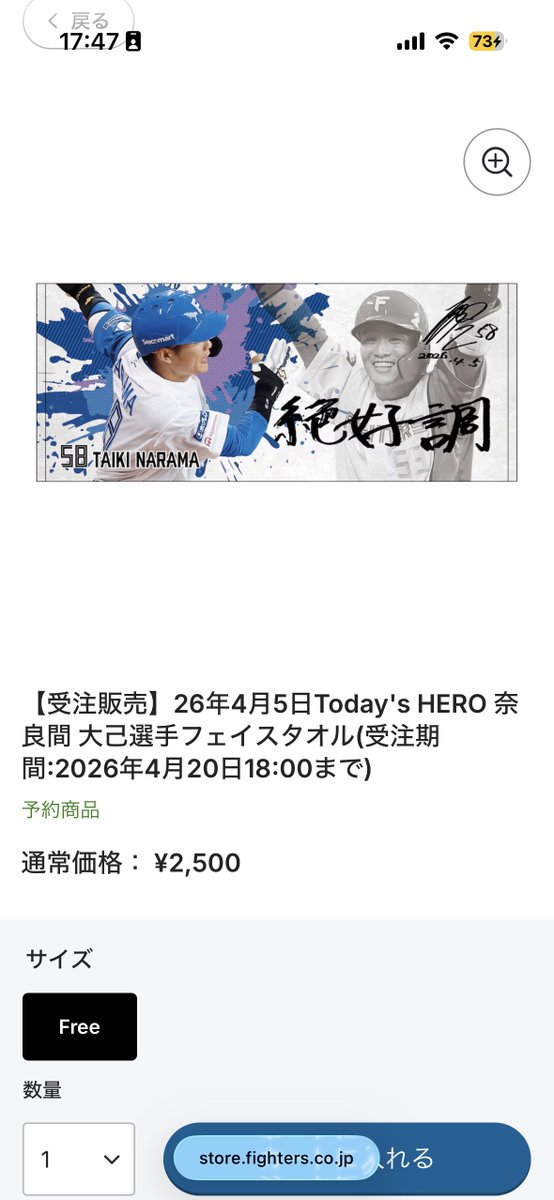 りゅうか(こに) tweet media