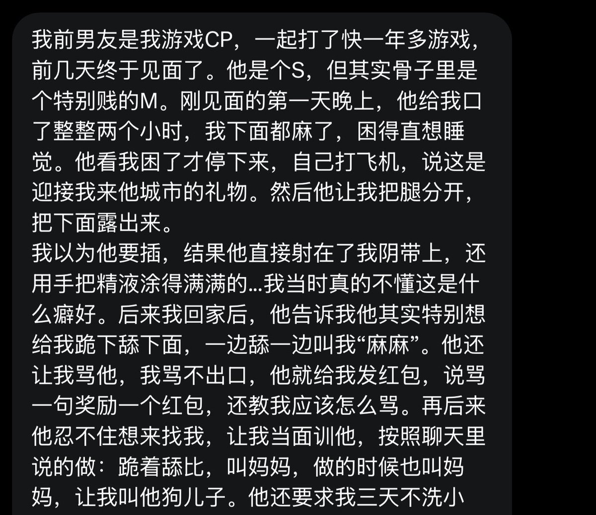 萌小仙“吃瓜分享版” tweet media