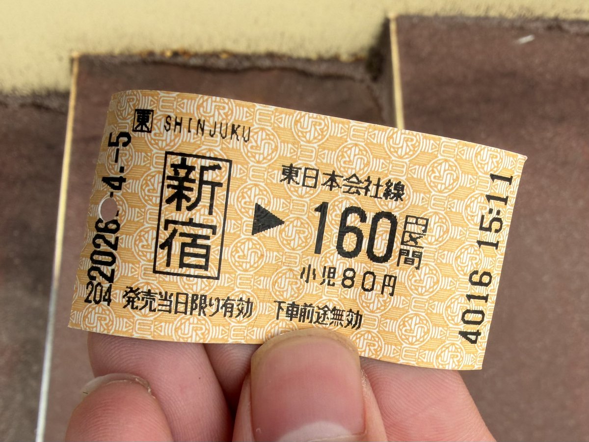 K_train87's tweet photo. なんで岐阜にこの切符が落ちてるんでしょうか https://t.co/8HlG9JVop4