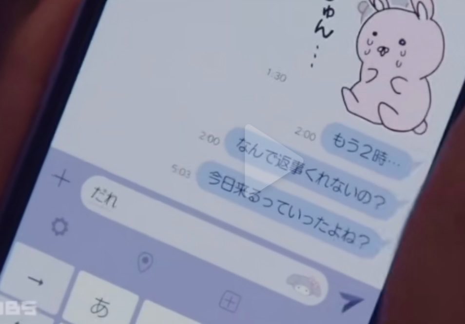 ねねまる tweet media