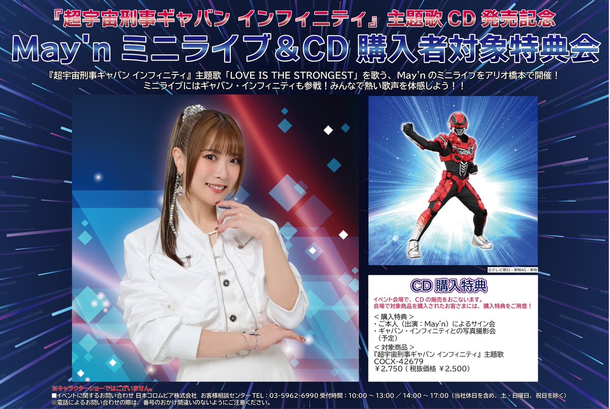 アリオ橋本【公式】 tweet media