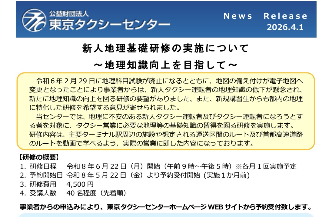 heaven taxi(個人タクシーの運転手でーす) tweet media