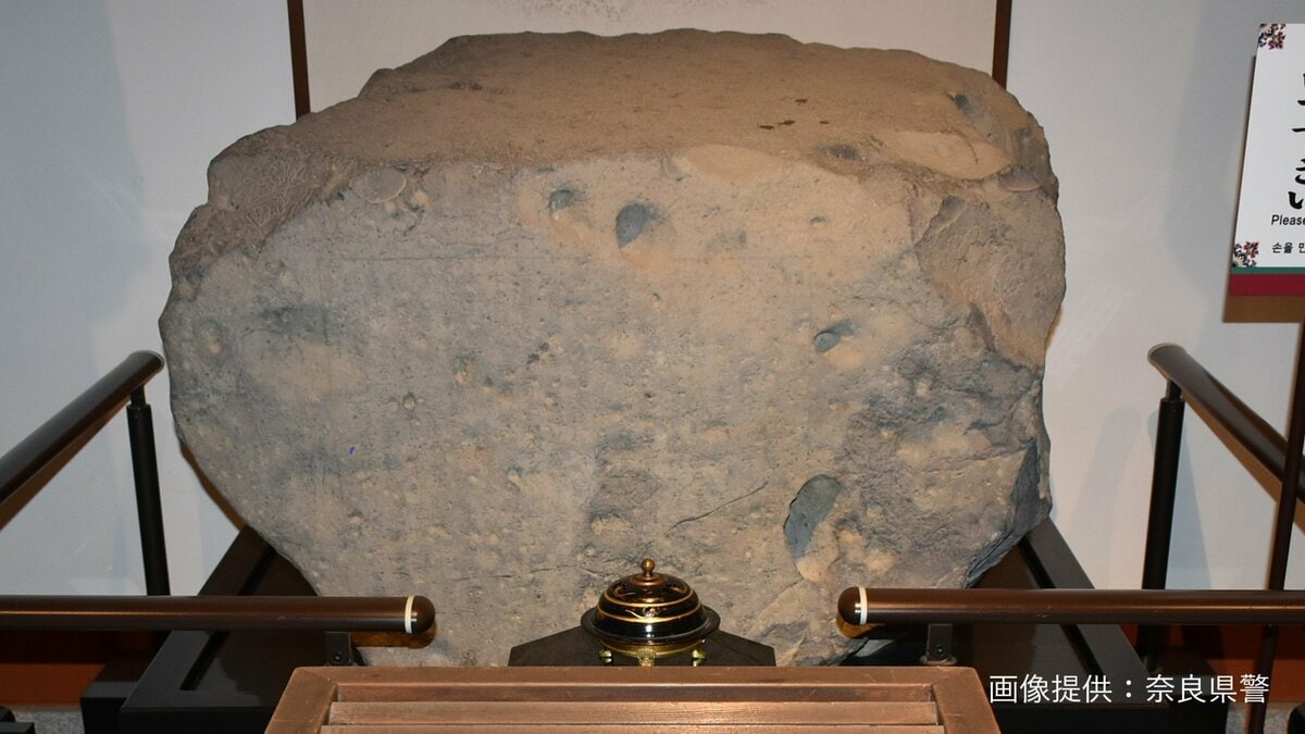 【判明】奈良・薬師寺で国宝「仏足石」が汚損、液体のようなものかけられた痕跡か
news.livedoor.com/article/detail…

警察によると、おととい12日午後4時ごろ、薬師寺の職員が大講堂に置いている国宝「仏足石」に、液体のようなものがかけられた痕跡を発見したという。寺側は13日、警察に届け出たとのこと。