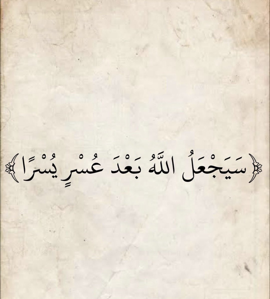 نصر بن حمد tweet media