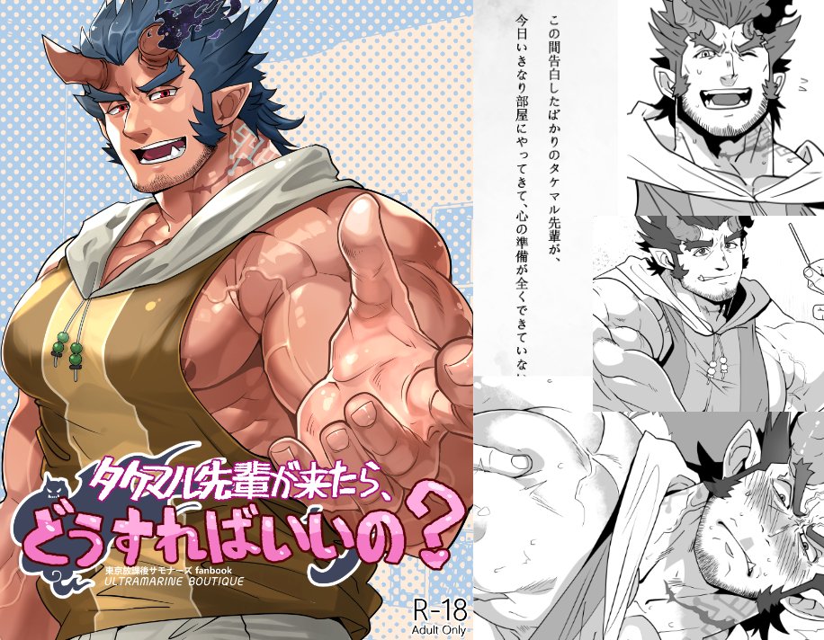 🐧rybiok🐧 tweet media