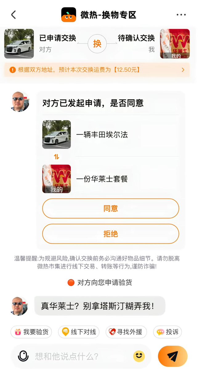 45.206 MHᴢ 🇳🇿 tweet media