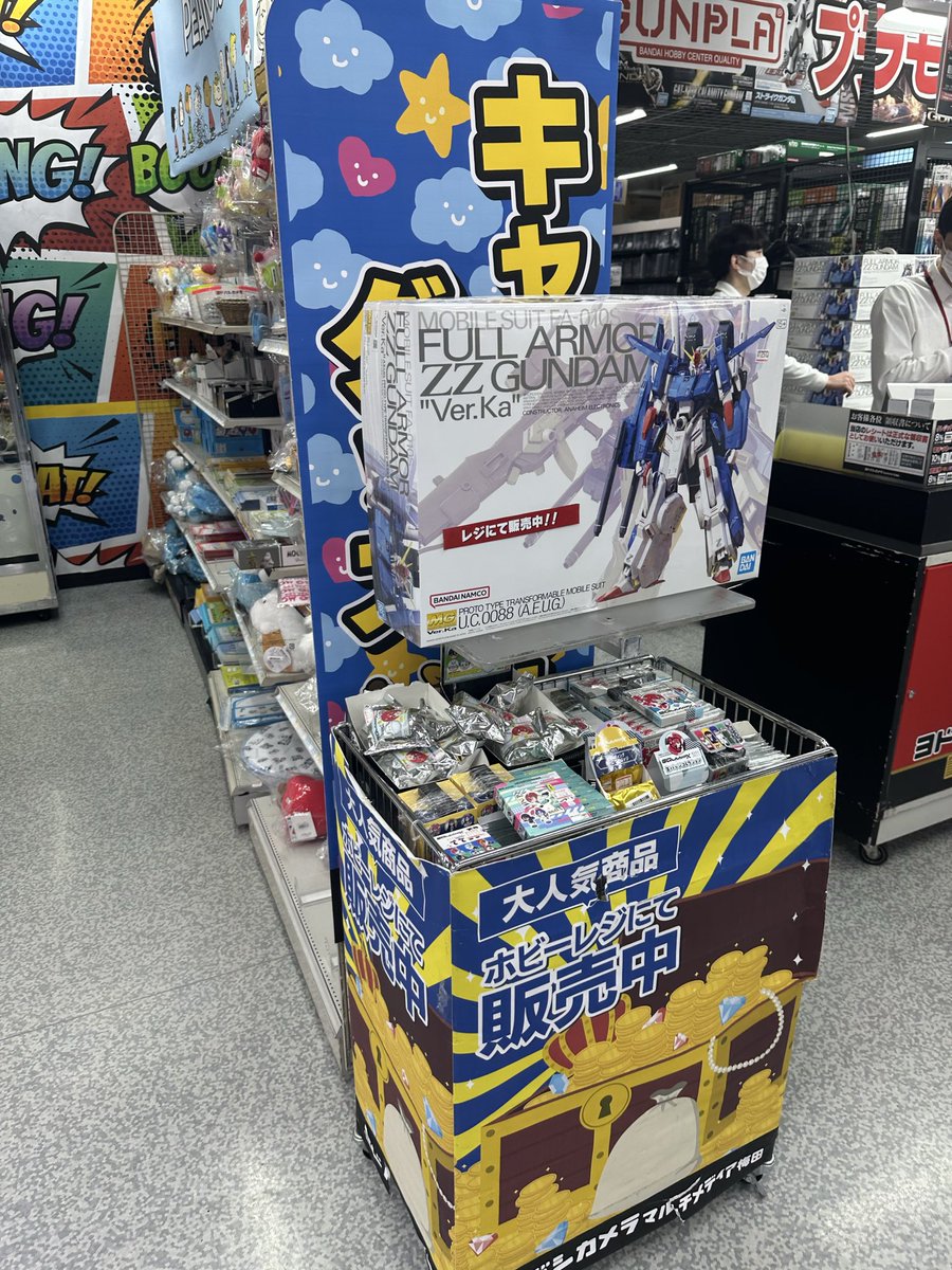 cure_muses's tweet photo. ヨドバシ梅田　ガンプラ入荷
MGフルアーマーZZ ver.ka
後10個ぐらい？
#ヨドバシ梅田 https://t.co/6NsD7hpHSv