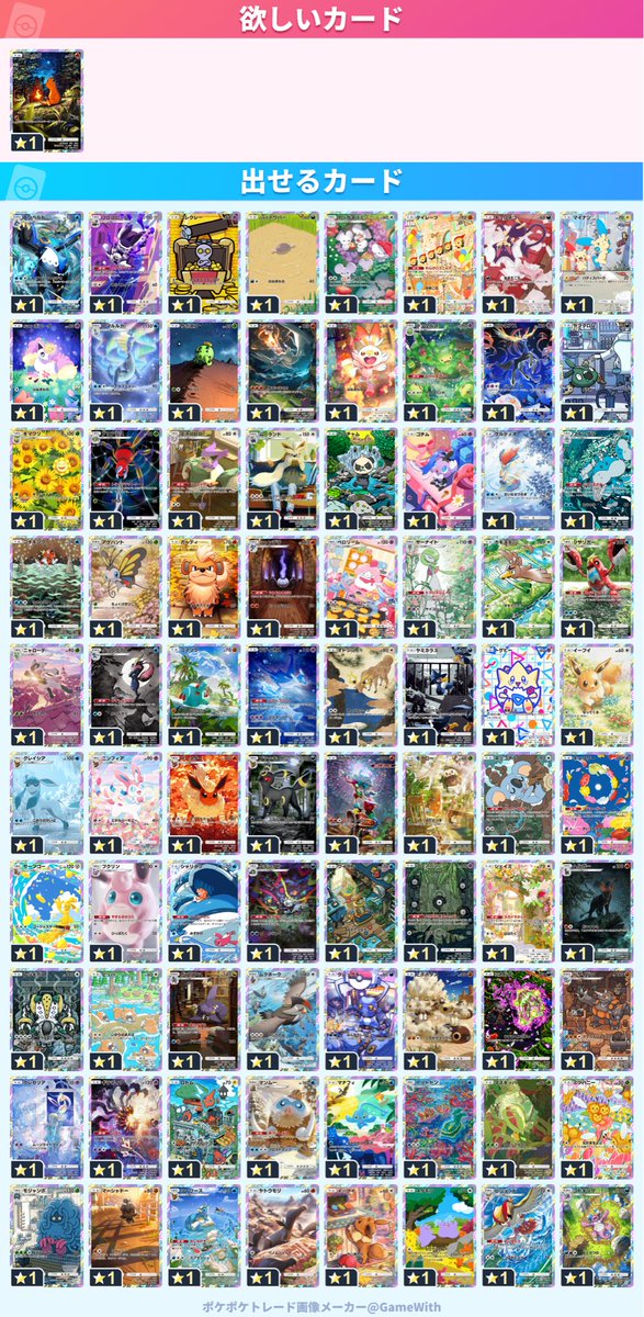 げこくじょうにんじゃ tweet media