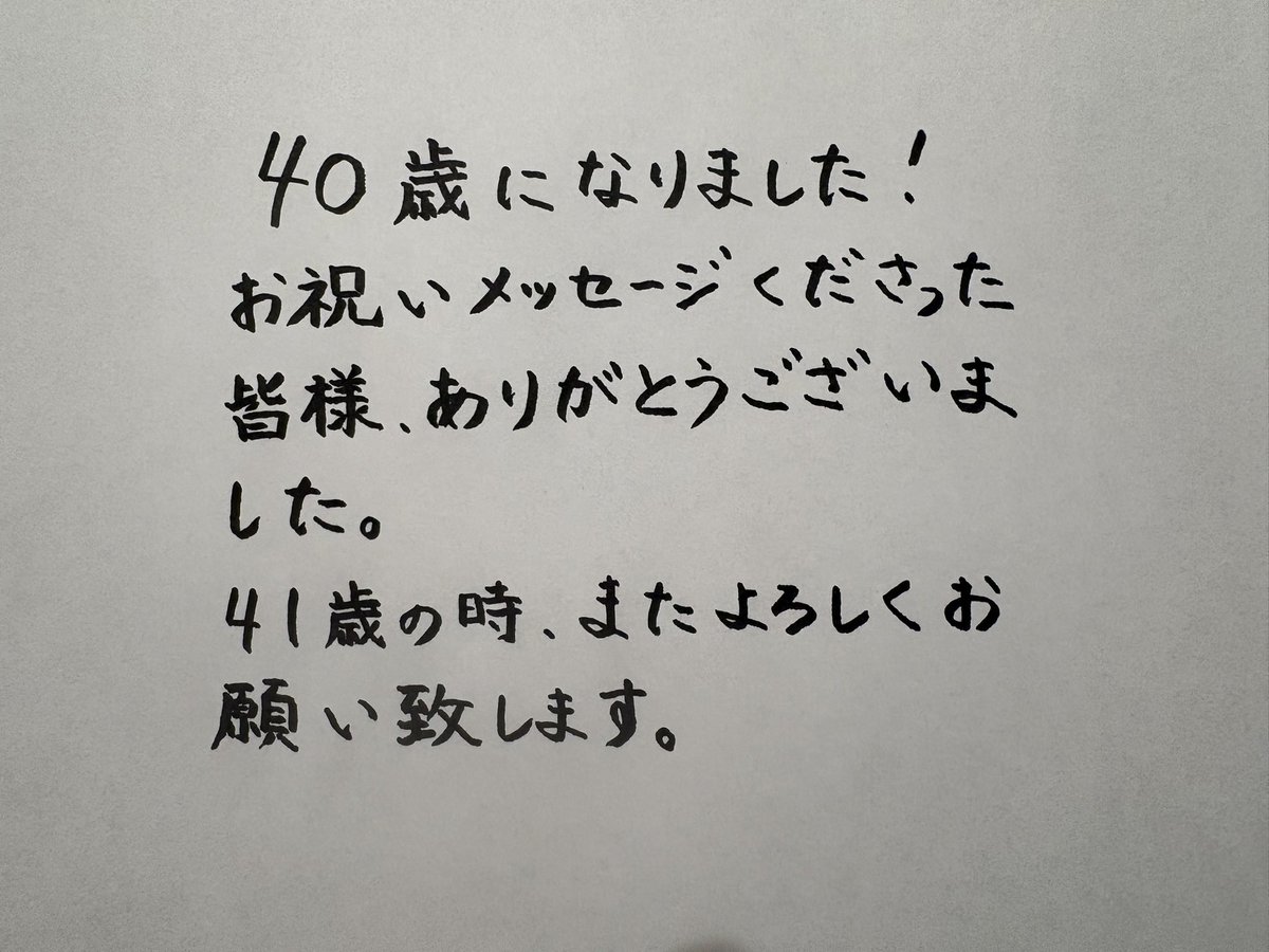 HappyKOUSEIday